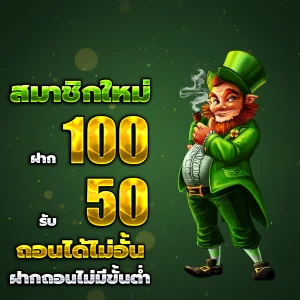 พนันออนไลน์ เว็บตรง